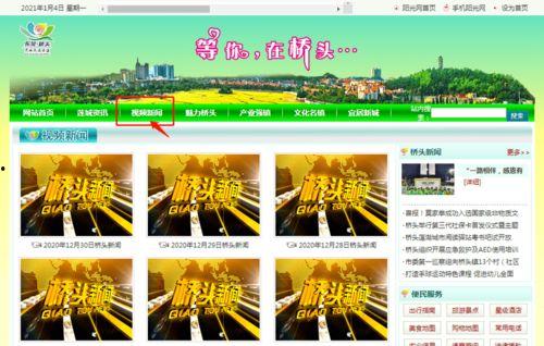 东莞新闻今日爆料最新,最新爆料揭露神秘事件真相